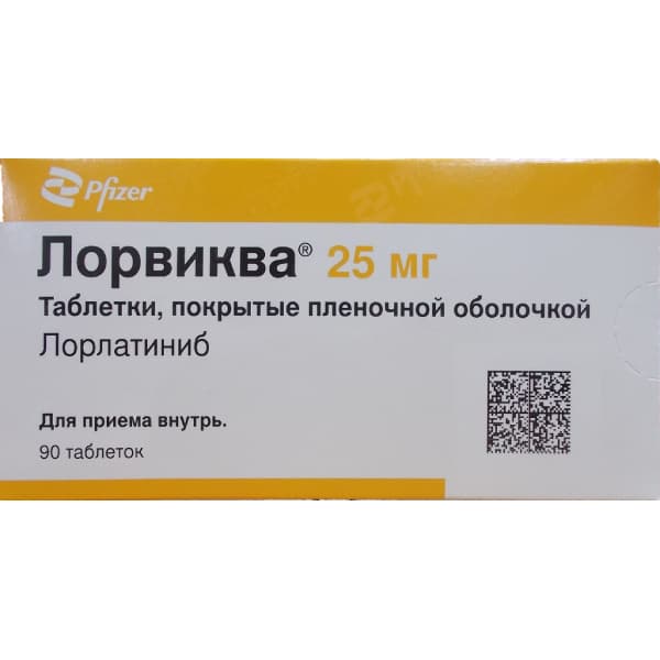Лорвиква тб. п/п/о 25 мг №90