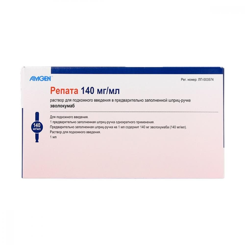 Репата р-р д/п/к 140мг/мл 1мл №1