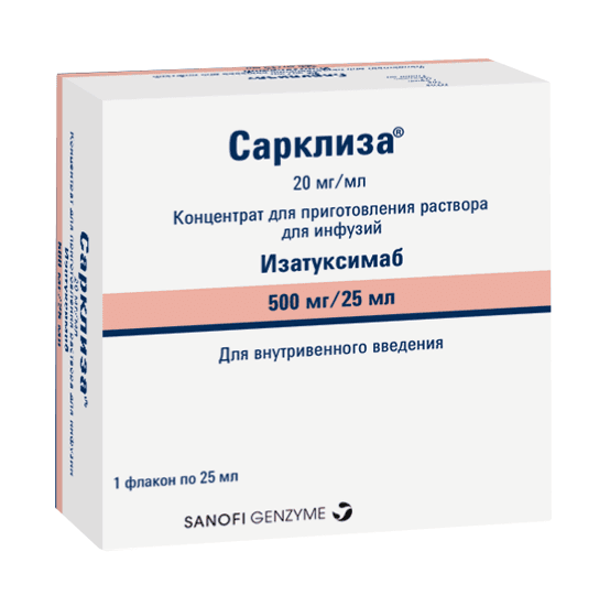Сарклиза конц д/приг р-ра д/инф 20мг/мл 25мл (500мг)