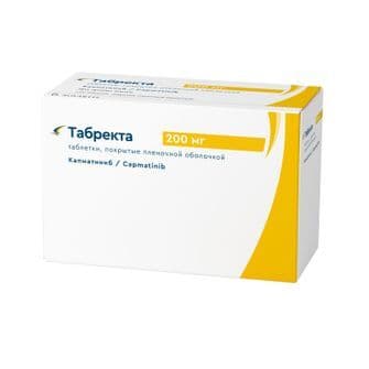 ТАБРЕКТА ТБ 200МГ №120