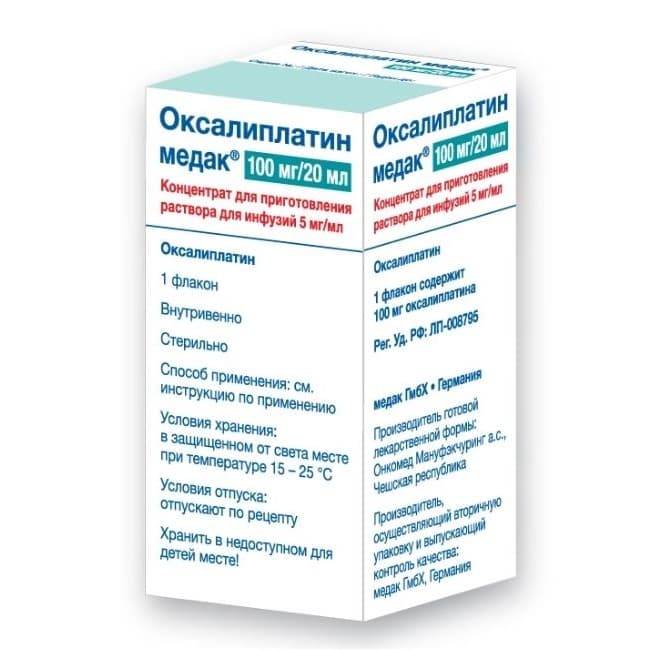 Оксалиплатин Медак конц д/р-ра д/инф 5мг/мл 20мл №1 фл