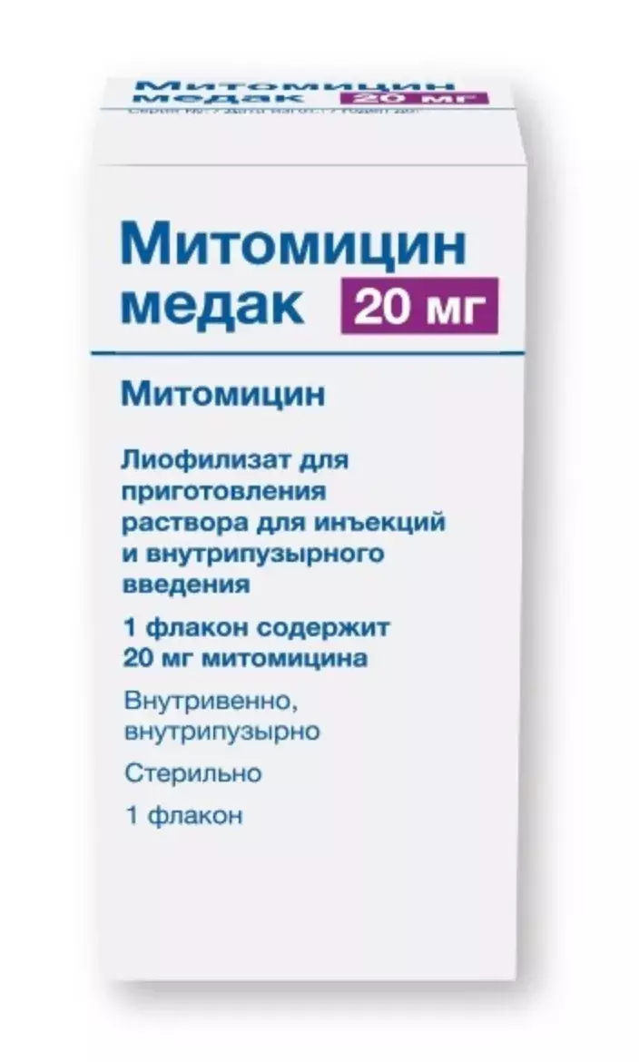 Митомицин медак лиоф.д/ин и вн/пузыр.введ 20мг фл